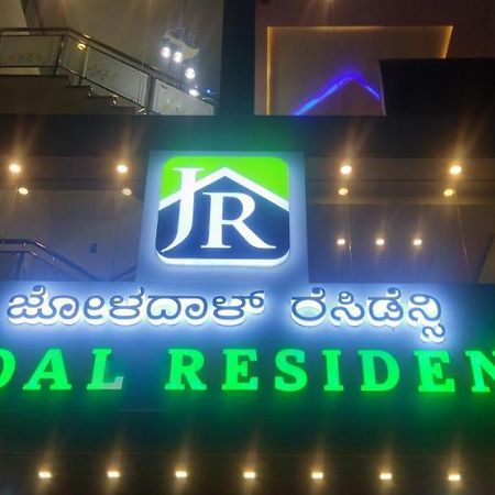 Hotel Joldal Residency Chikmagalūr Exteriér fotografie