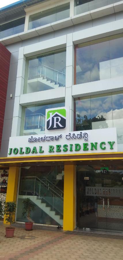 Hotel Joldal Residency Chikmagalūr Exteriér fotografie