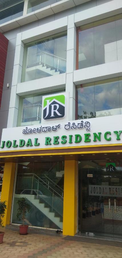 Hotel Joldal Residency Chikmagalūr Exteriér fotografie