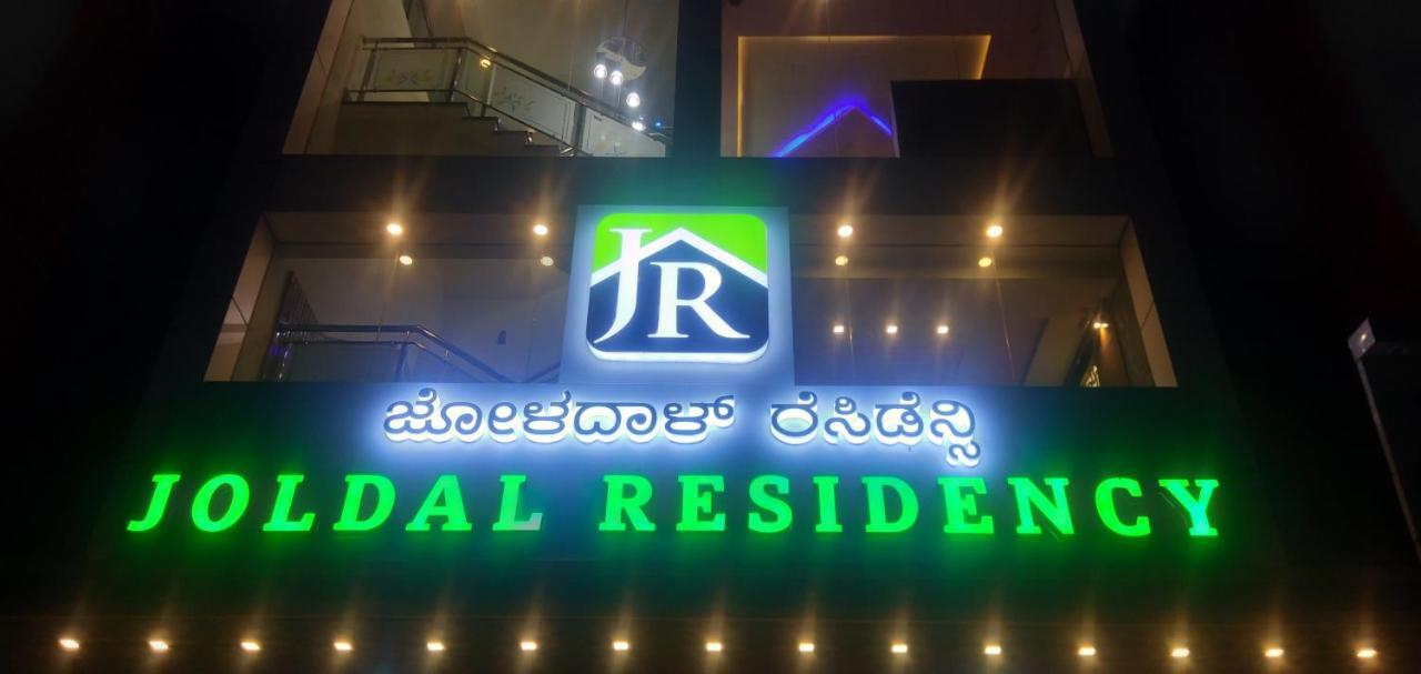 Hotel Joldal Residency Chikmagalūr Exteriér fotografie